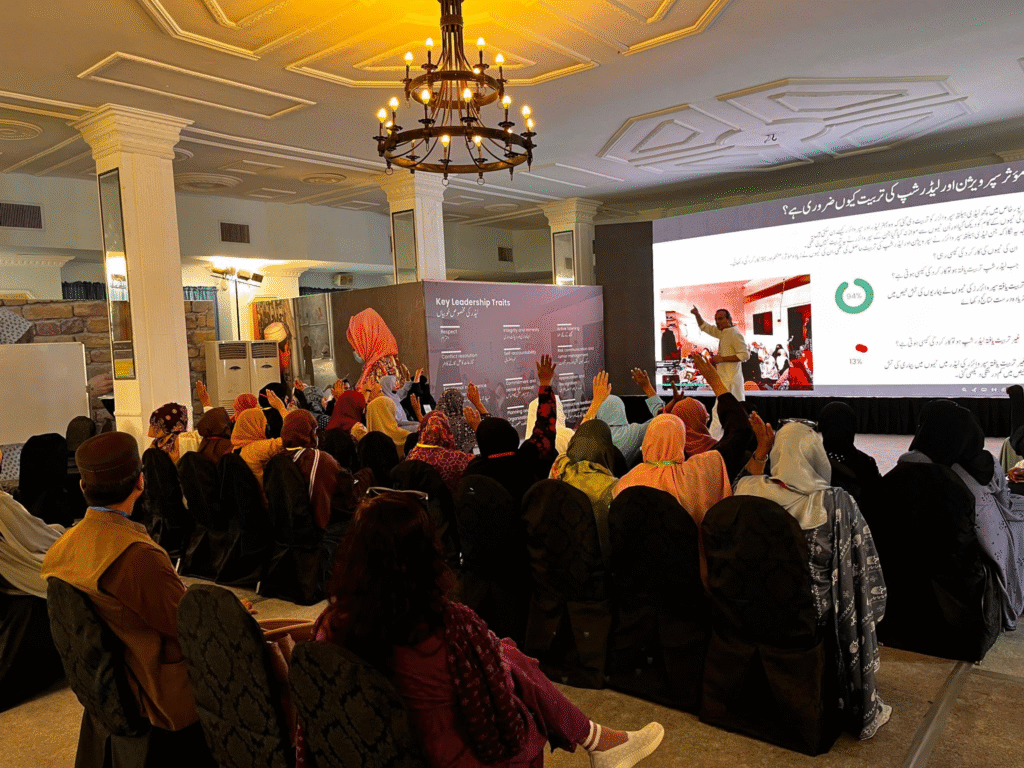 Effective Supervision and Leadership Training for Frontline Health Leaders